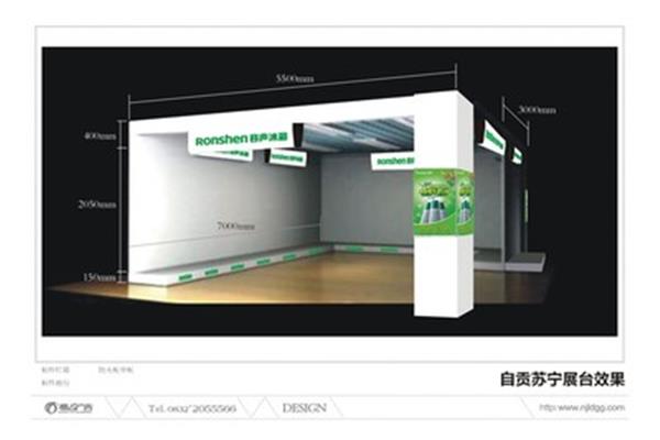 廣告展示公司經營范圍怎么寫 戶外廣告公司經營范圍有哪些