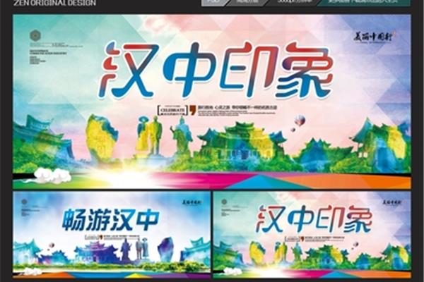 學(xué)廣告設(shè)計培訓(xùn)中心 漢中廣告設(shè)計經(jīng)理招聘