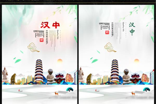 廣告設(shè)計漢中在哪學(xué)