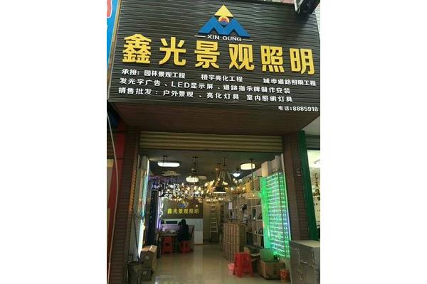 廣告公司經(jīng)營范圍可增加室內(nèi)裝修項目?