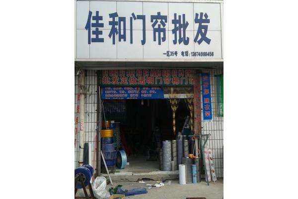 鄭州燈箱制作公司推薦: 華埔裝飾鄭州公司工作怎么樣