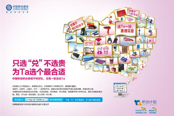 廣告策劃是一種文字型東西 全媒體廣告策劃與營銷是什么