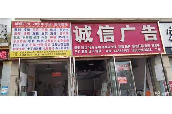 影視廣告公司有哪些 重慶市合川區(qū)有哪些廣告公司?