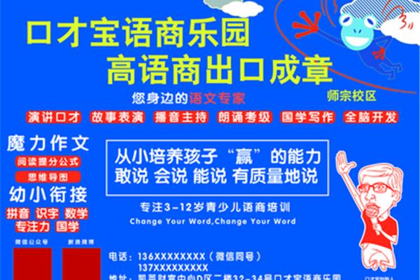 師宗廣告設計