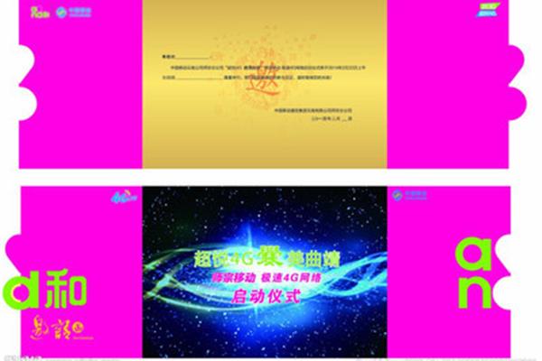 師宗廣告設計