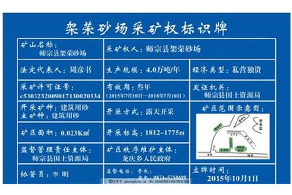 師宗廣告設計