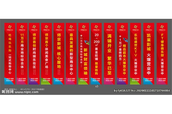 師宗廣告設計