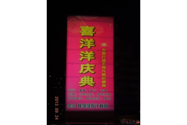 日照廣告公司集中在哪里,珠海廣告公司集中在哪里?