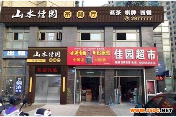 找廣告公司做門頭 門頭廣告找誰做