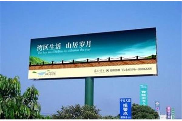 沙壩廣告設(shè)計(jì)