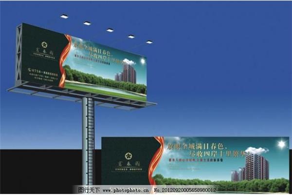 沙壩廣告設(shè)計(jì)
