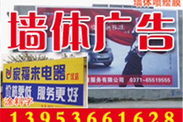 濰坊商業(yè)廣告公司