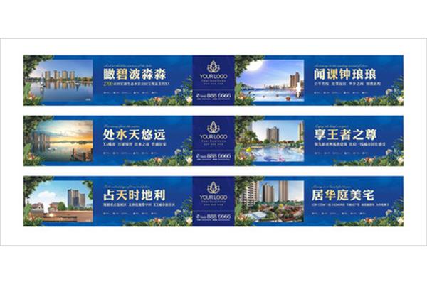 沙壩廣告設(shè)計(jì)