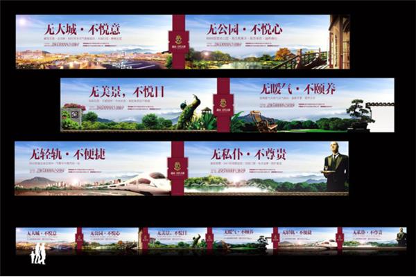 沙壩廣告設(shè)計(jì)