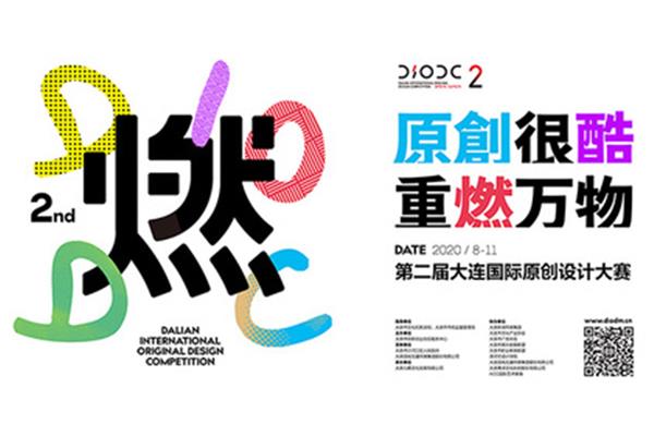 美國廣告公司協(xié)會(huì) 廣告資質(zhì)在哪里申請