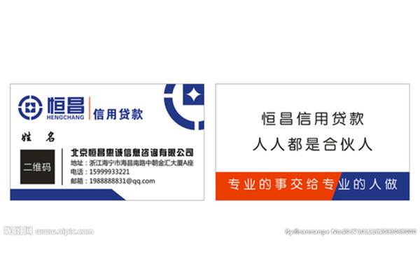 深圳市惠誠興貿(mào)易有限公司怎么樣?