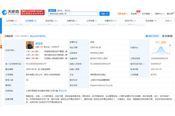 搬運廣告公司經(jīng)營范圍