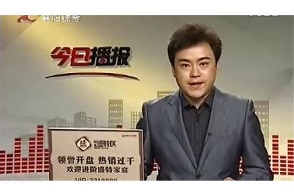 影視廣告公司有哪些 今日頭條廣告推廣 推廣怎么做