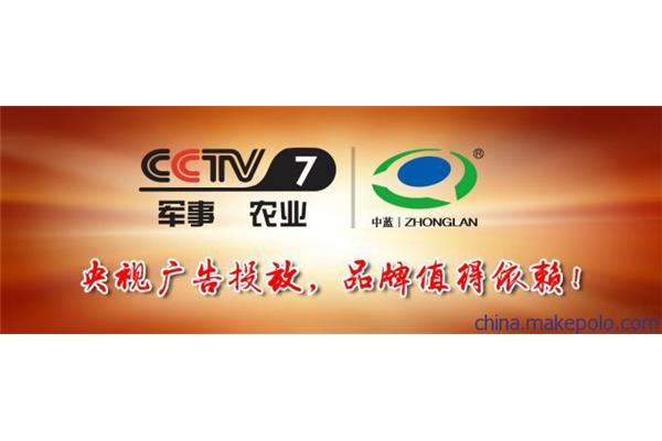 做CCTV三頻道廣告公司 CCTV大國品牌是廣告公司嗎