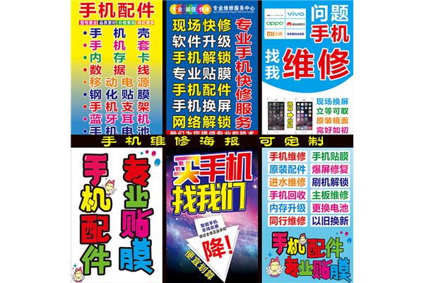廣告貼紙使用方法一.水貼紙的作用