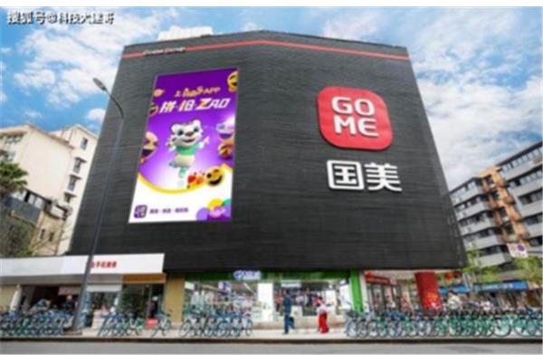 國美是如何進(jìn)行品牌推廣的?