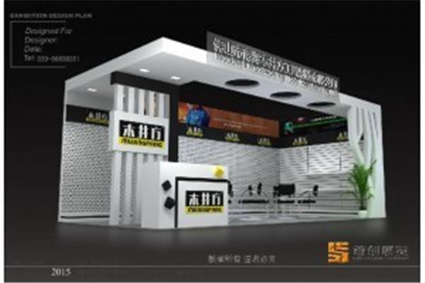 展位廣告設計