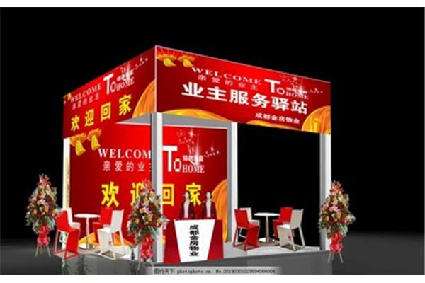 廣告展位策劃 展會(huì)廣告位造型