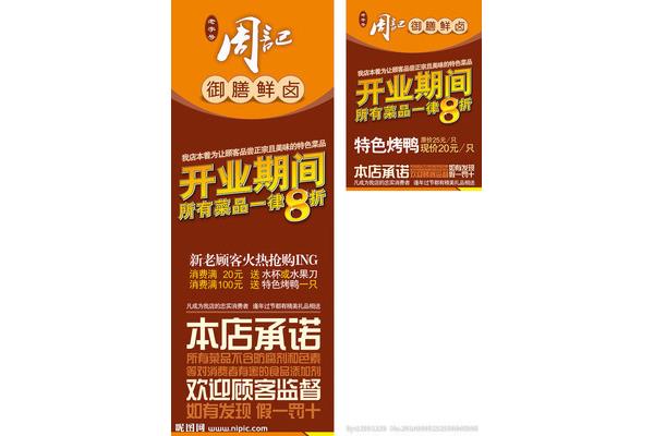 關(guān)于廣告設(shè)計(jì)工作周記