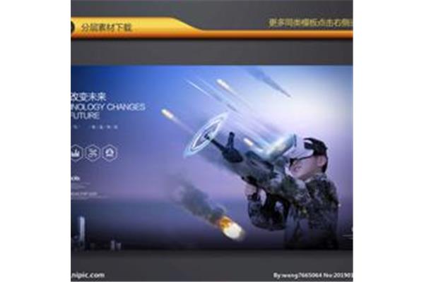 廣告設(shè)計(jì)效果vr