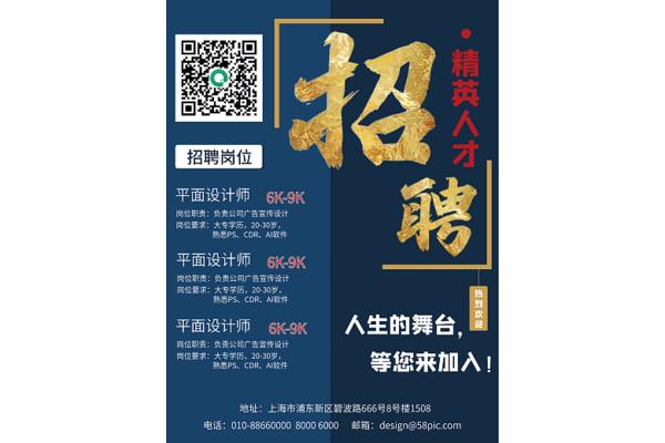 廣告設(shè)計(jì)與制作大專學(xué)校 廣告設(shè)計(jì)與制作專業(yè)大專