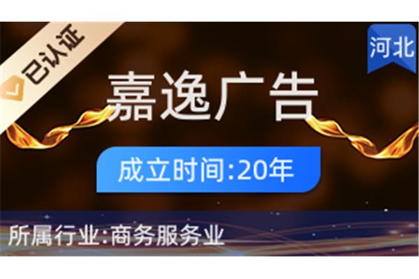 河北燕郊有一個福州大學(xué)嗎?