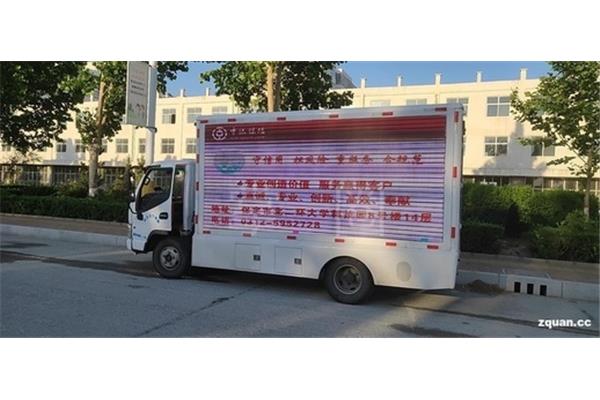 誠聘廣告公司司機 招聘貨車司機廣告