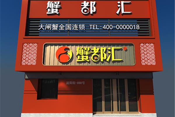 申請店頭廣告牌需要什么手續(xù)?