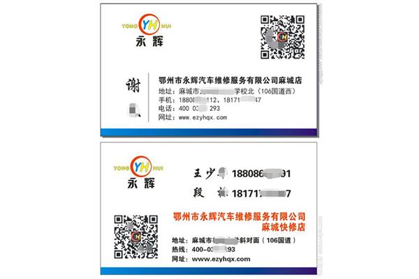 廣告公司做了什么? 廣告公司名片模板