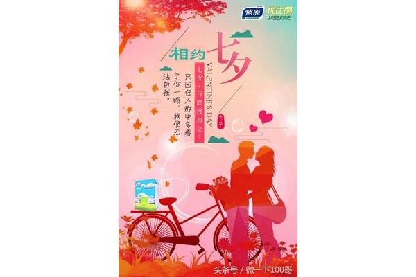賣花搞笑廣告詞一文讀懂 賣花廣告紙