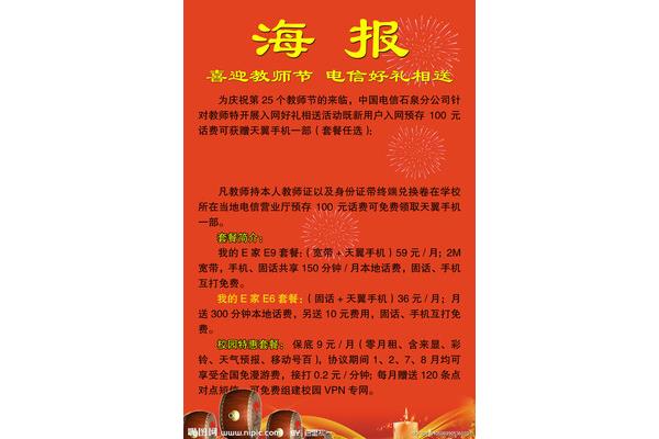 怎么做廣告策劃?注意事項(xiàng)有哪些?