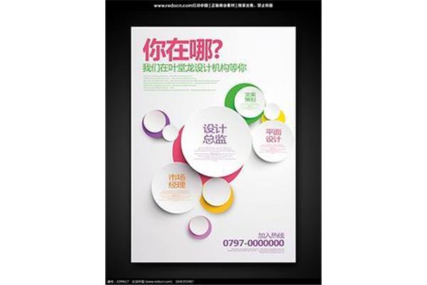 廣告公司如何避免侵權(quán)? 廣告公司和設(shè)計(jì)公司