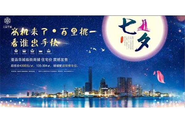 華誠(chéng)廣告公司旗下藝人 華誠(chéng)廣告公司都有誰(shuí)