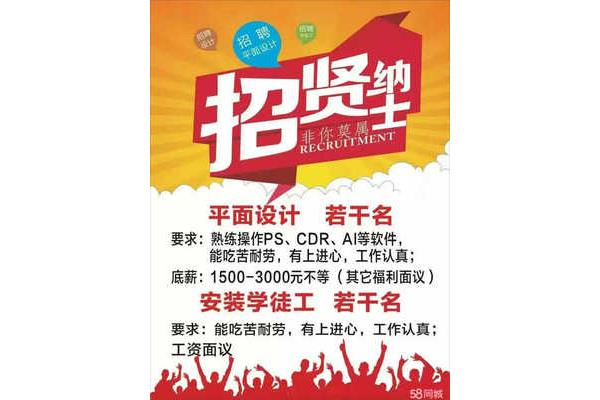 當(dāng)?shù)貜V告公司怎么開展業(yè)務(wù) 尋找廣告公司做廣告