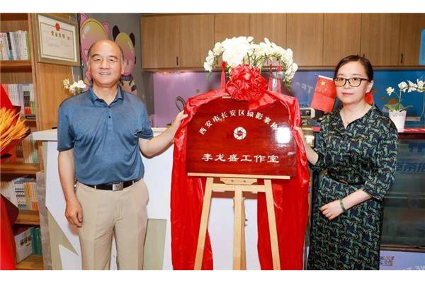 蔡家崗祥龍廣告公司,祥龍公司地址