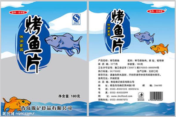 青島貼廣告設(shè)計(jì)