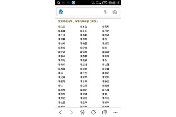 圖文廣告公司取名 適合廣告公司的成語