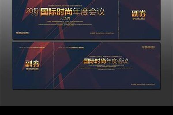 怎么樣?阜陽(yáng)優(yōu)創(chuàng)廣告設(shè)計(jì)有限公司__